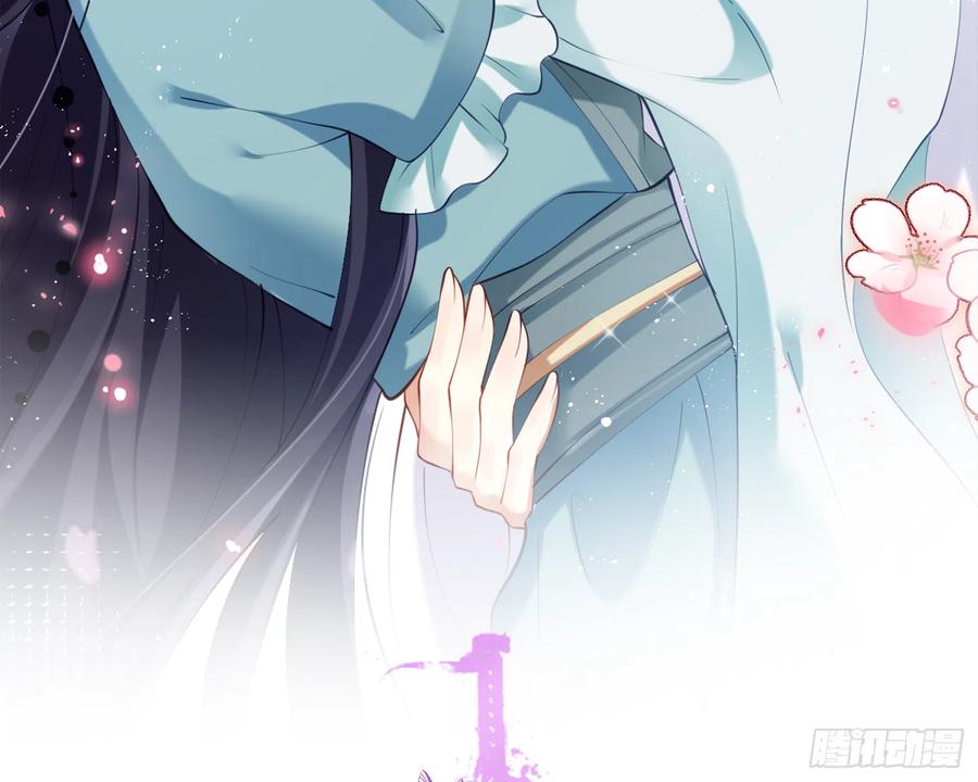 恶女为帝 - 片刻的温存 - 第2张图