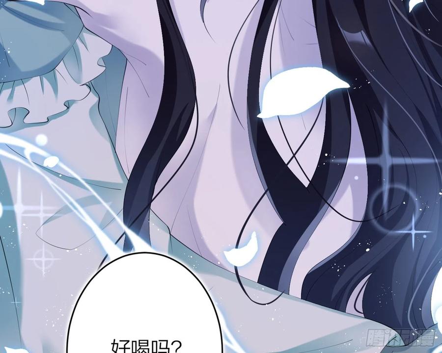 恶女为帝 - 片刻的温存 - 第39张图