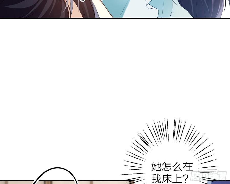 恶女为帝 - 片刻的温存 - 第84张图