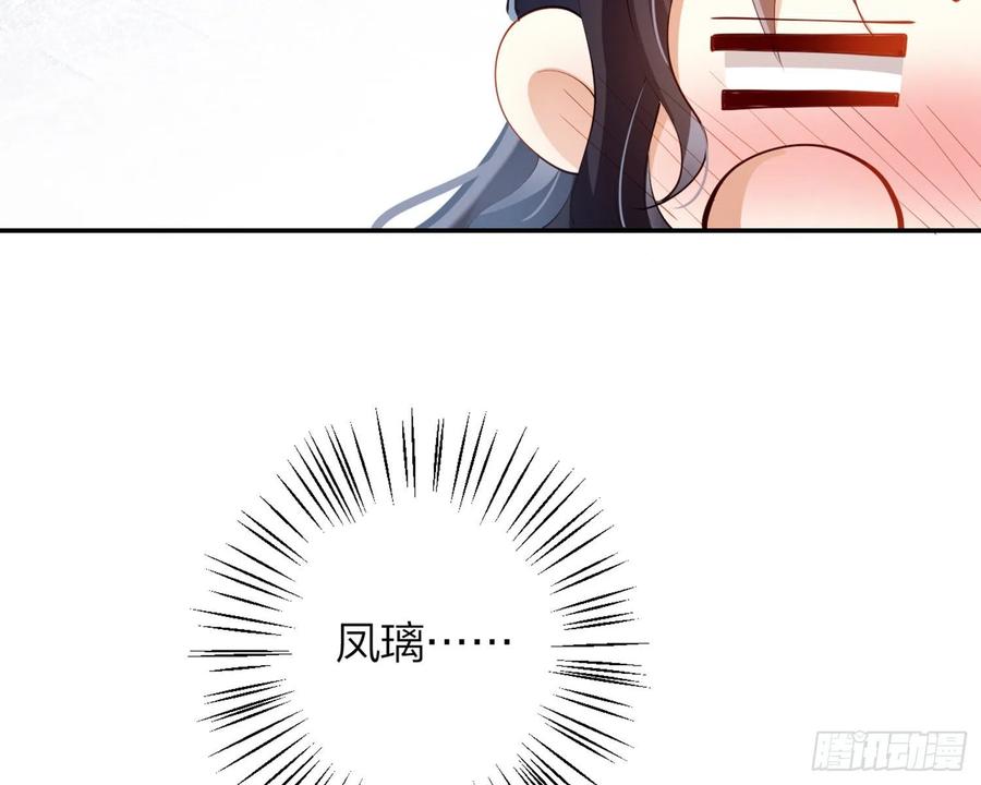 恶女为帝 - 片刻的温存 - 第102张图