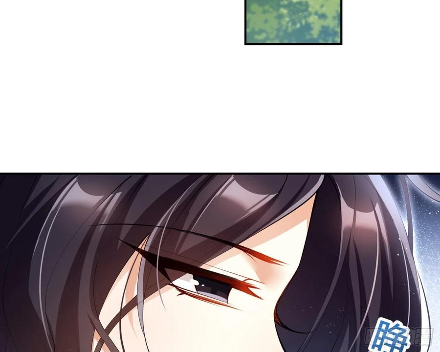 恶女为帝 - 片刻的温存 - 第81张图