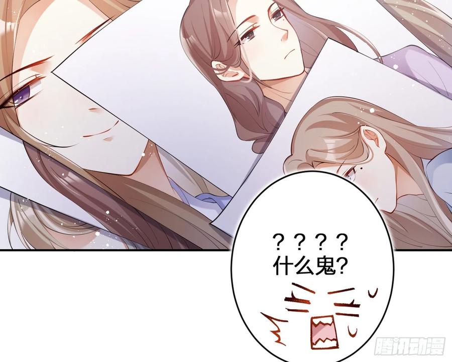 恶女为帝 - 片刻的温存 - 第93张图
