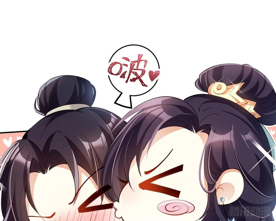恶女为帝 - 片刻的温存 - 第99张图