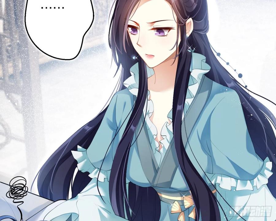 恶女为帝 - 片刻的温存 - 第21张图