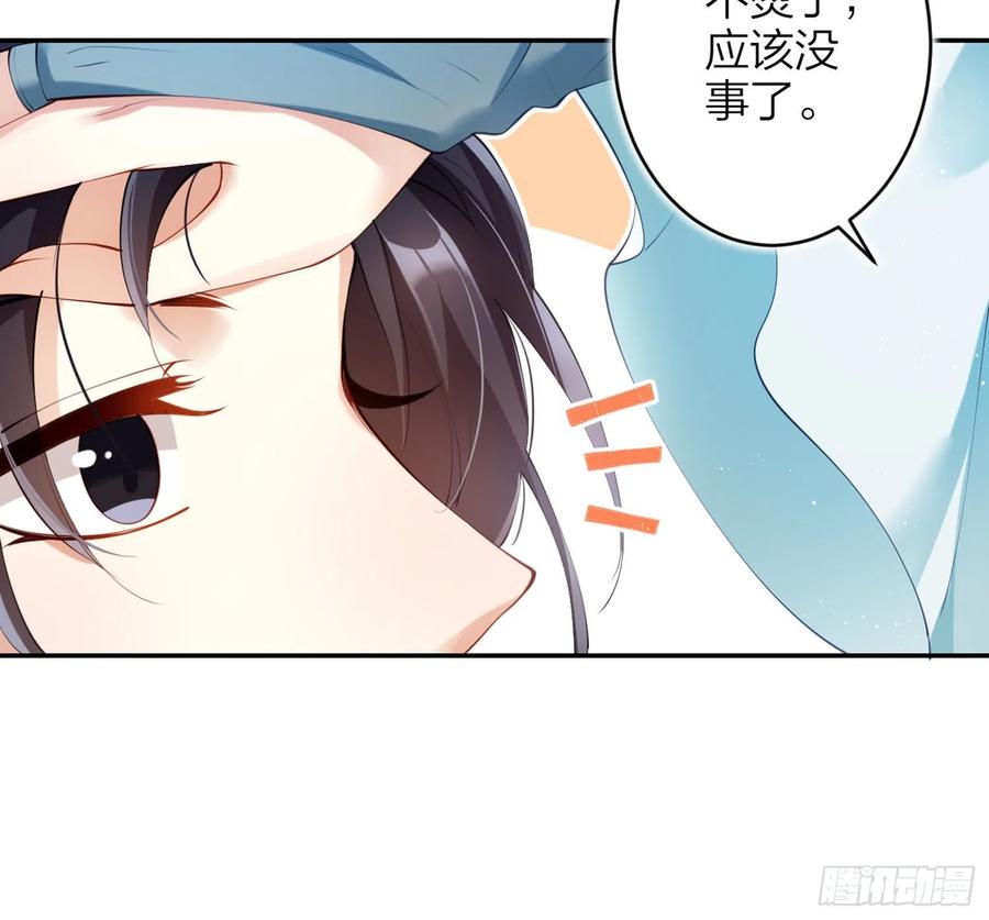 恶女为帝 - 片刻的温存 - 第89张图