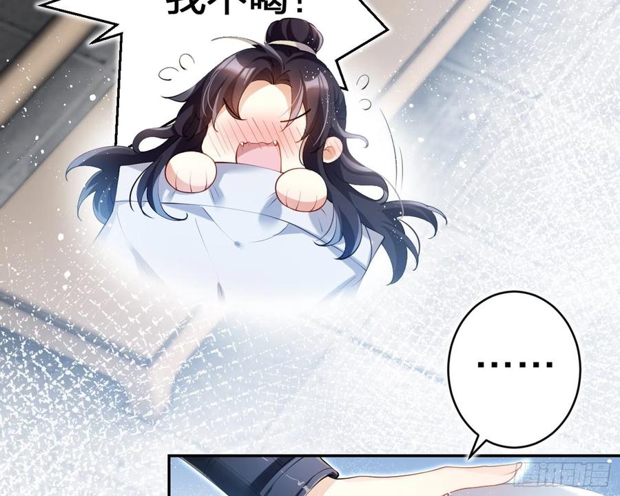 恶女为帝 - 片刻的温存 - 第9张图