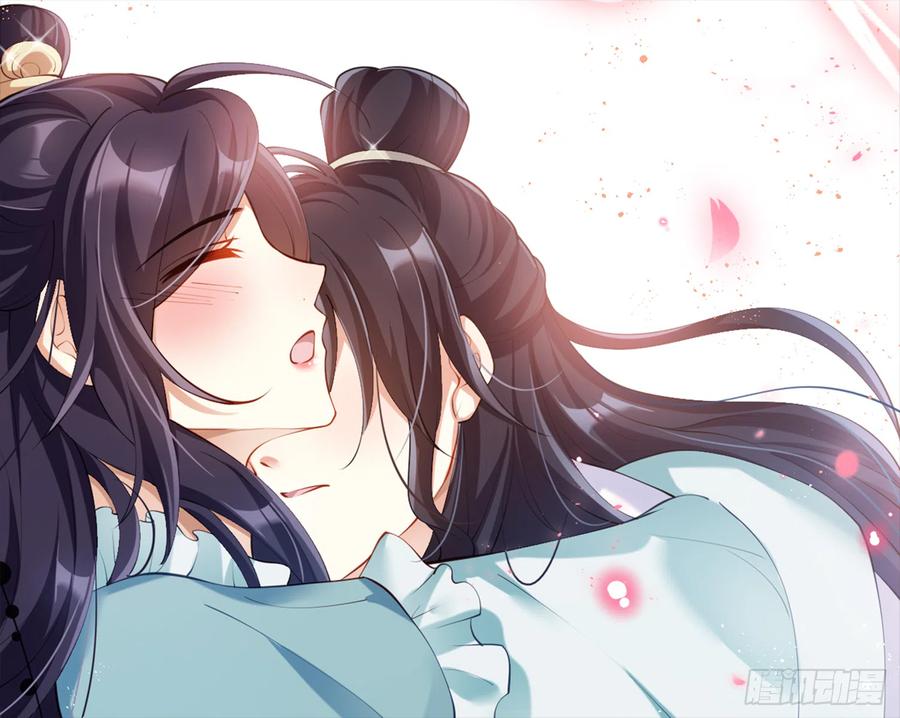 恶女为帝 - 片刻的温存 - 第1张图