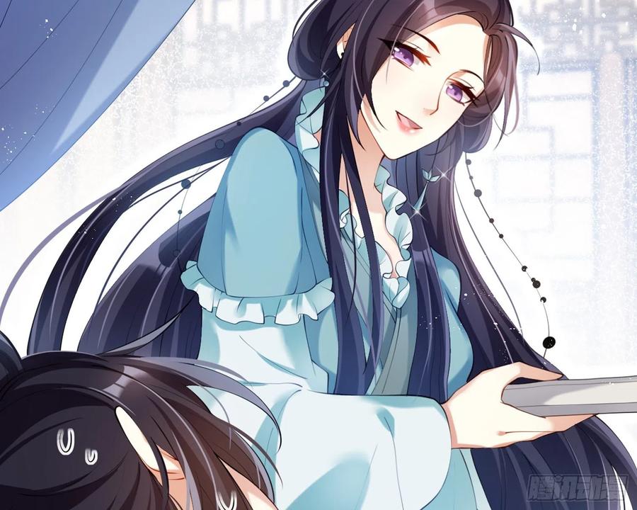 恶女为帝 - 片刻的温存 - 第83张图