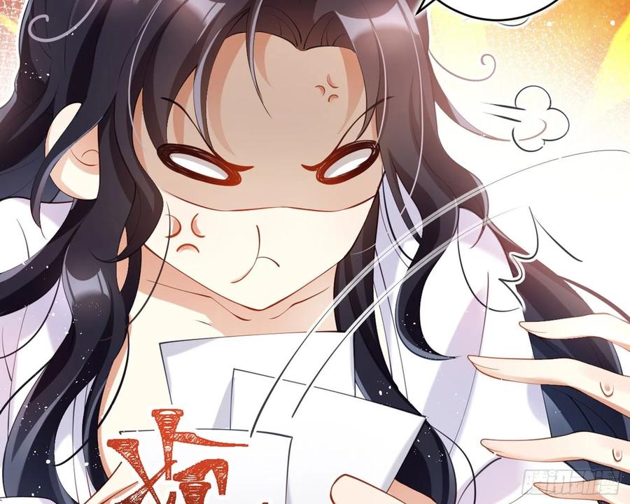 恶女为帝 - 片刻的温存 - 第95张图