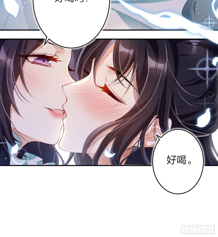 恶女为帝 - 片刻的温存 - 第40张图