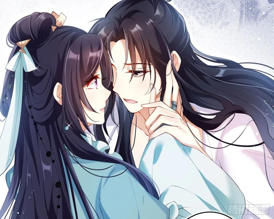 恶女为帝 - 片刻的温存 - 第60张图