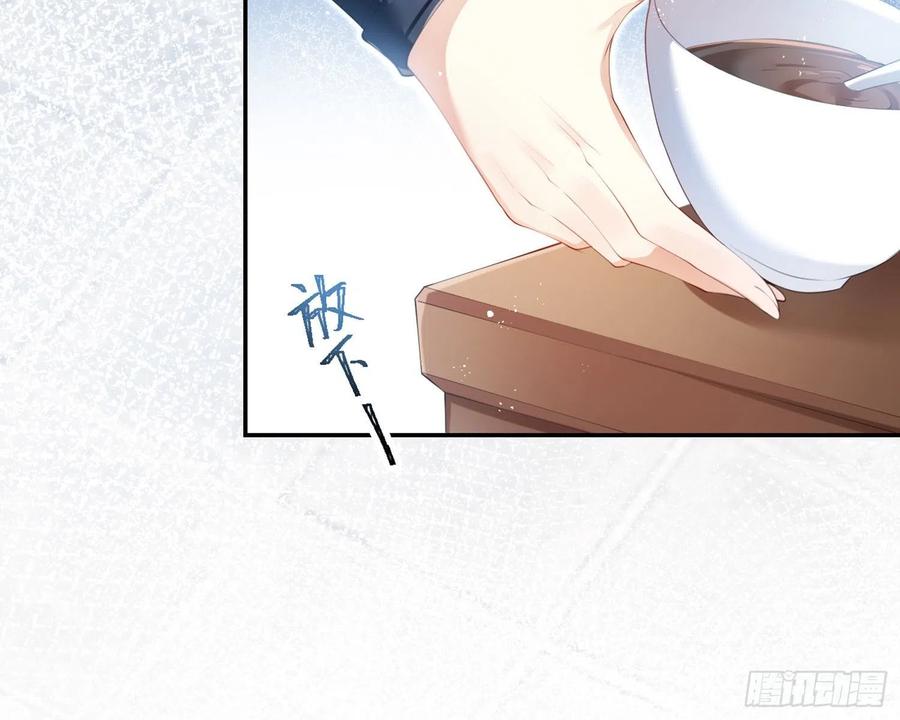 恶女为帝 - 片刻的温存 - 第10张图