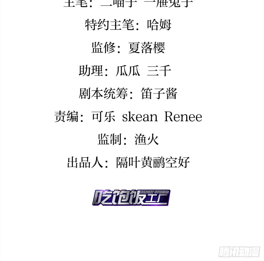 恶女为帝 - 片刻的温存 - 第4张图