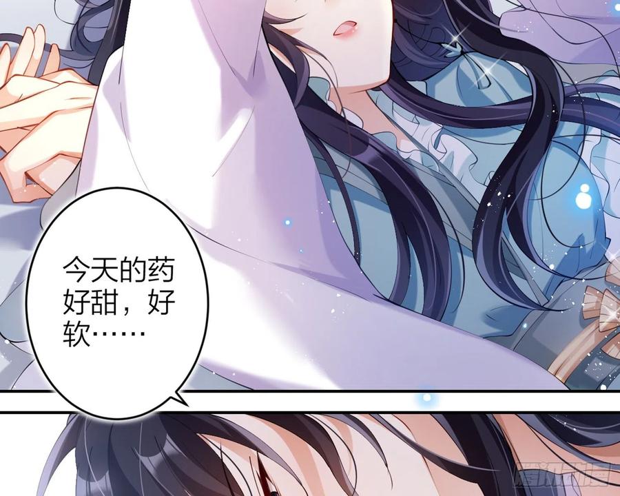 恶女为帝 - 片刻的温存 - 第45张图