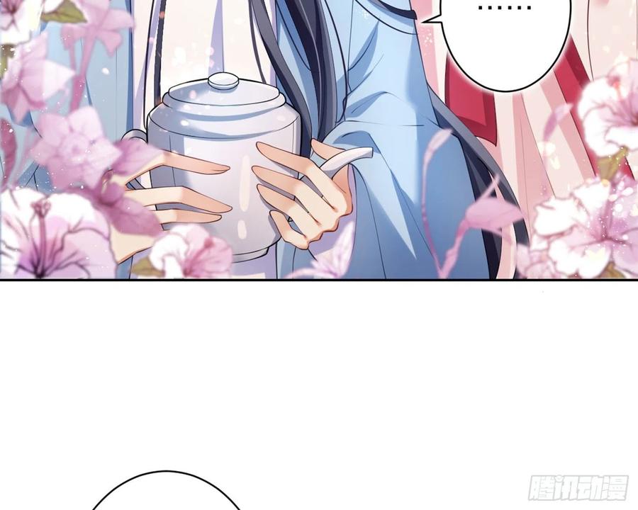 恶女为帝 - 情杀三角恋 - 第12张图