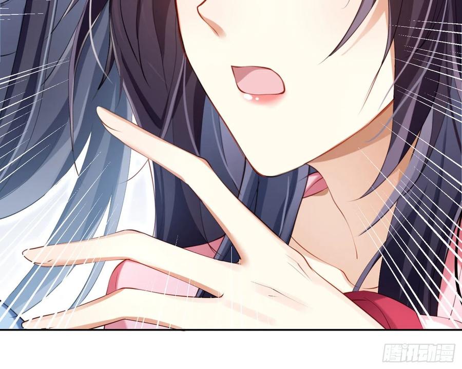 恶女为帝 - 情杀三角恋 - 第87张图