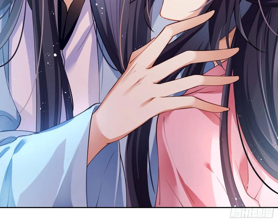 恶女为帝 - 情杀三角恋 - 第74张图