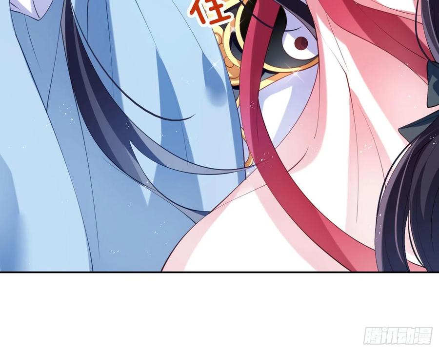 恶女为帝 - 情杀三角恋 - 第69张图