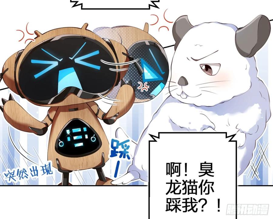 恶女为帝 - 情杀三角恋 - 第15张图