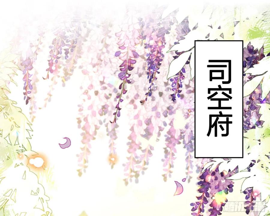 恶女为帝 - 情杀三角恋 - 第1张图