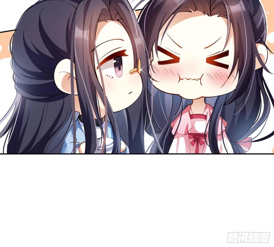 恶女为帝 - 情杀三角恋 - 第7张图