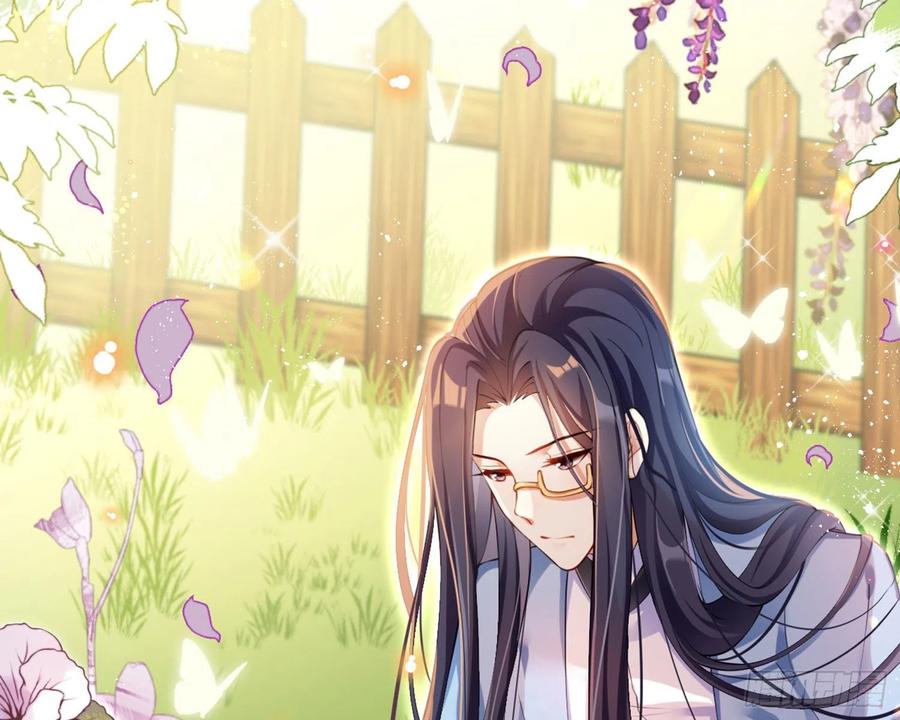 恶女为帝 - 情杀三角恋 - 第2张图