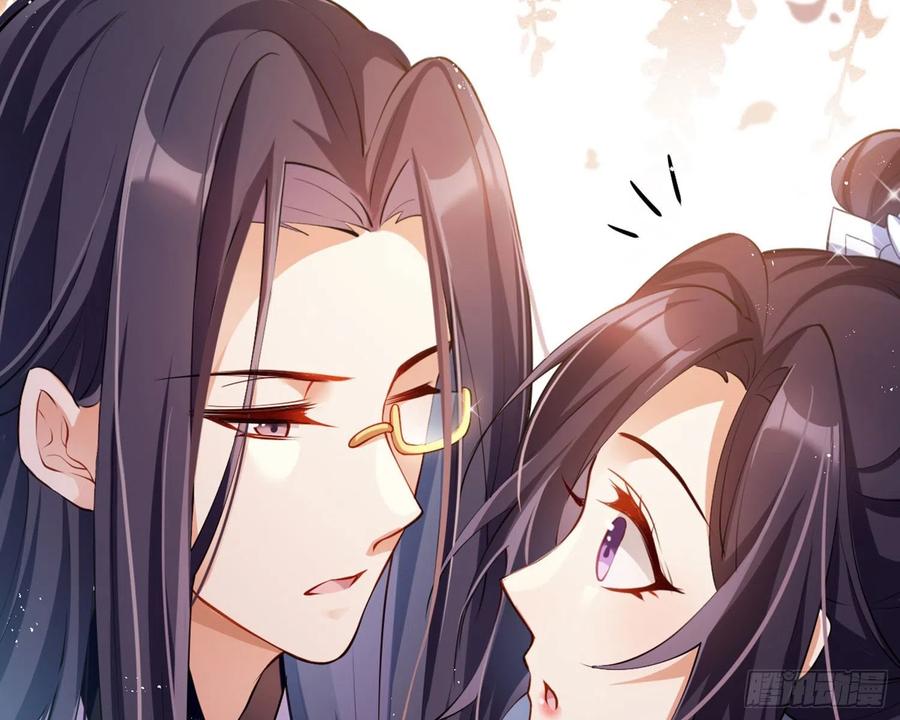 恶女为帝 - 情杀三角恋 - 第73张图