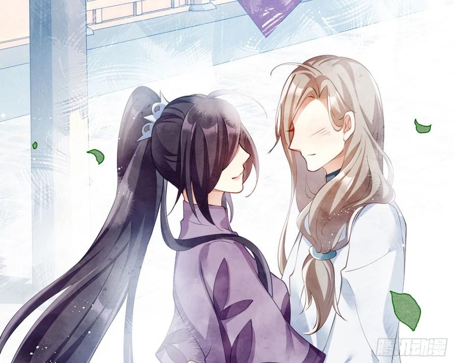 恶女为帝 - 情杀三角恋 - 第42张图