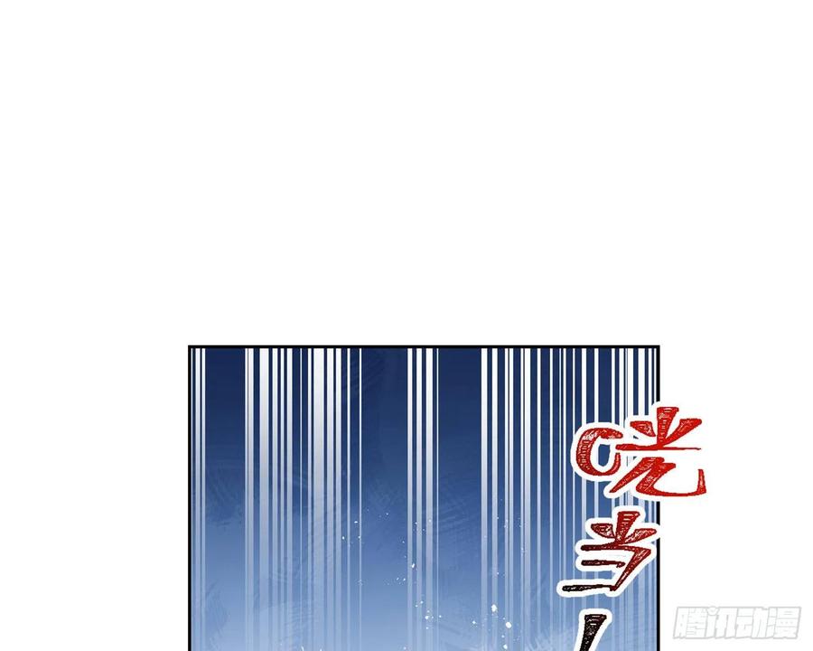 恶女为帝 - 情杀三角恋 - 第84张图