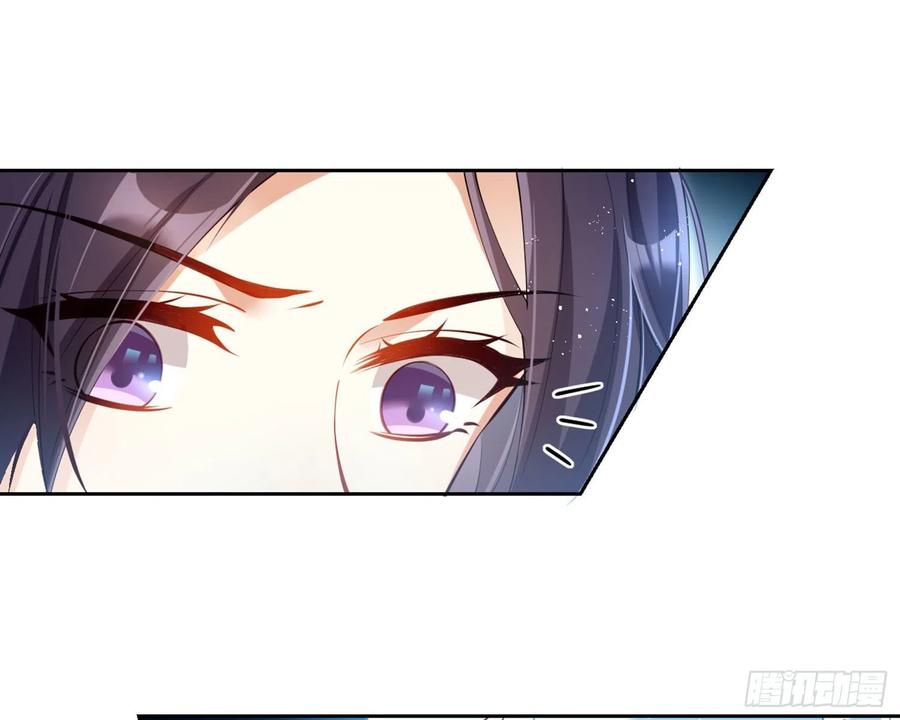 恶女为帝 - 情杀三角恋 - 第57张图