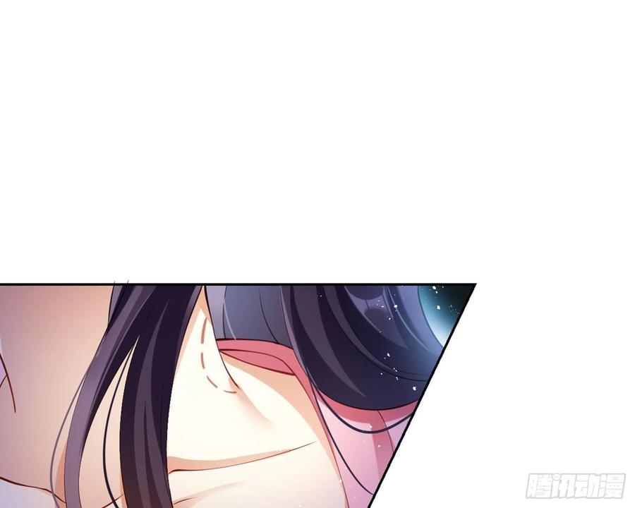 恶女为帝 - 情杀三角恋 - 第70张图