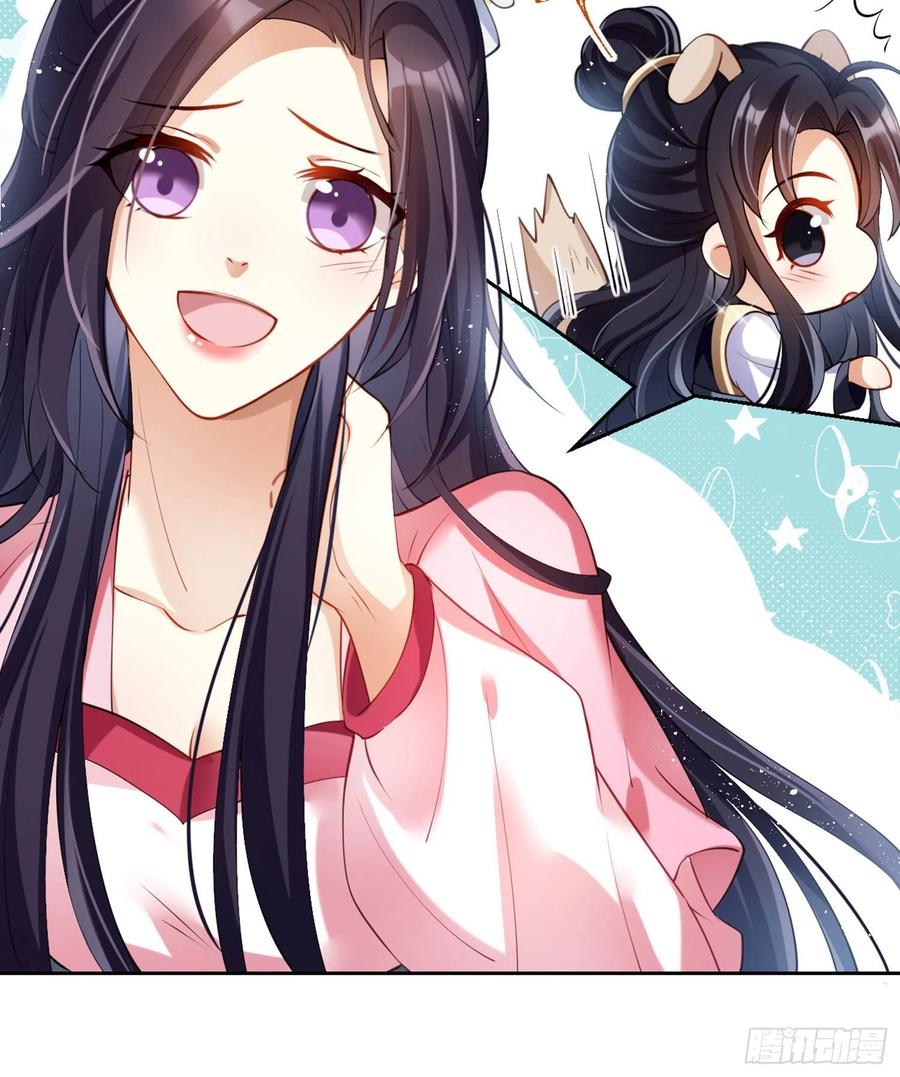 恶女为帝 - 情杀三角恋 - 第76张图