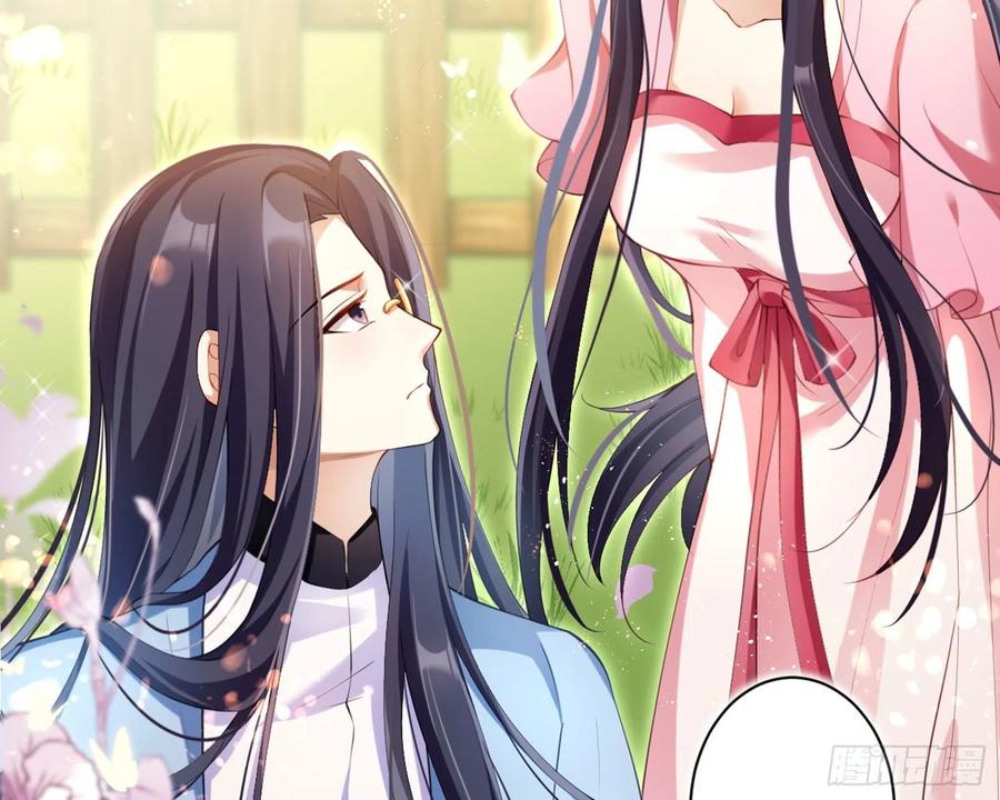 恶女为帝 - 情杀三角恋 - 第11张图