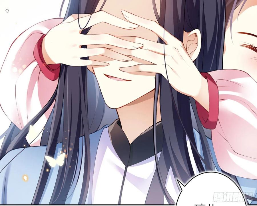 恶女为帝 - 情杀三角恋 - 第5张图