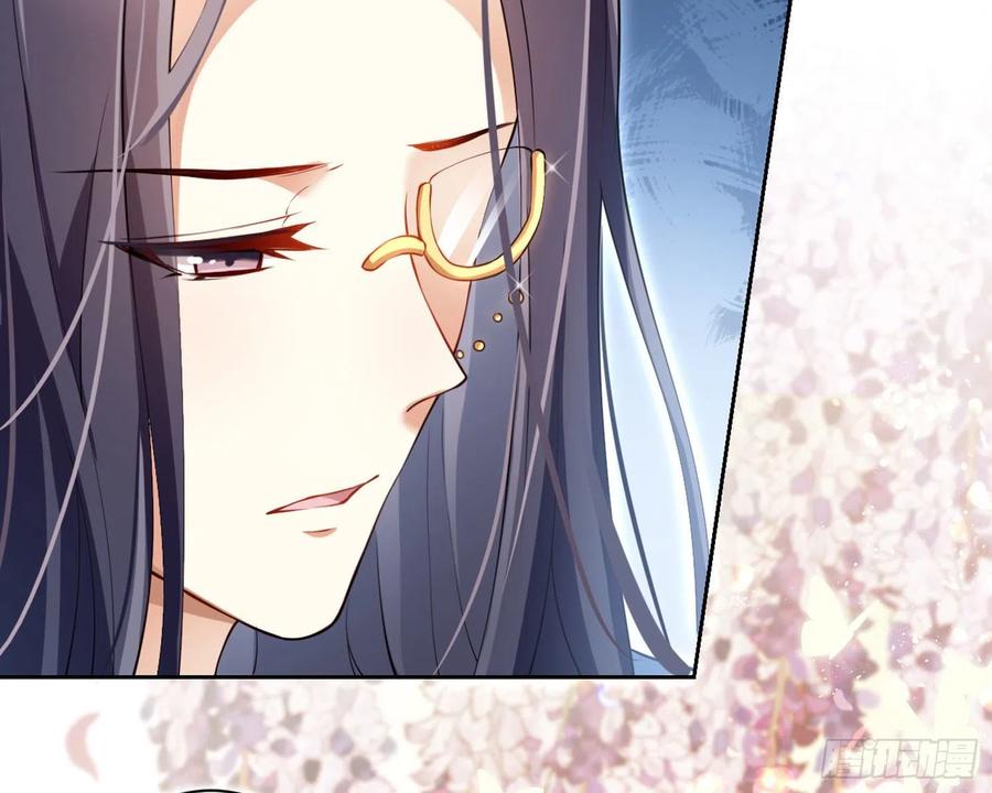 恶女为帝 - 情杀三角恋 - 第9张图