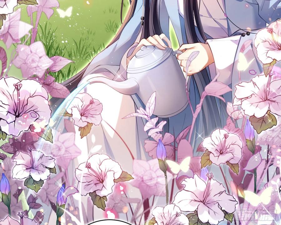 恶女为帝 - 情杀三角恋 - 第3张图