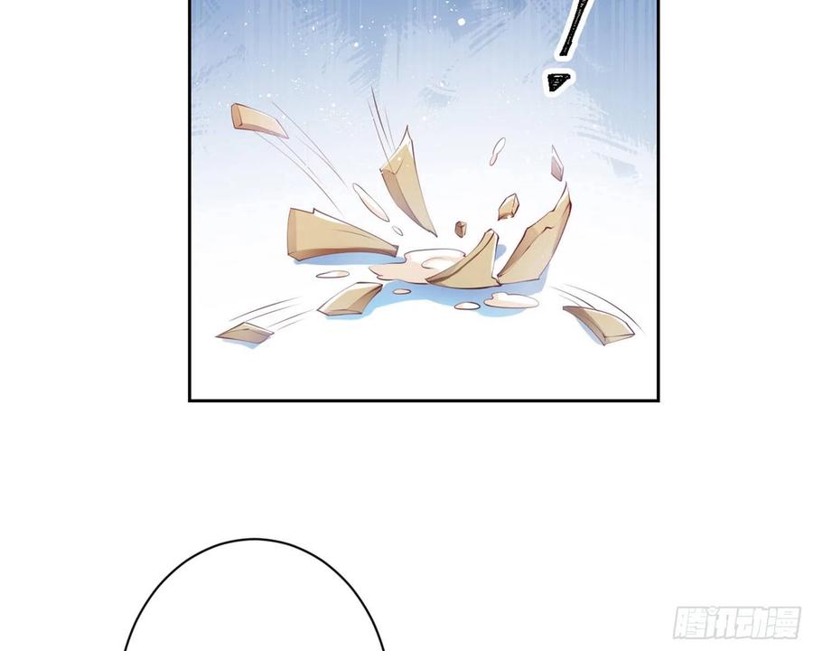 恶女为帝 - 情杀三角恋 - 第85张图