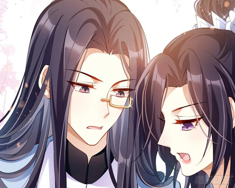 恶女为帝 - 情杀三角恋 - 第25张图