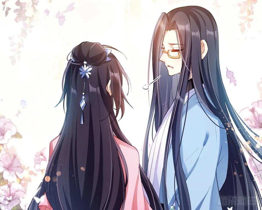 恶女为帝 - 情杀三角恋 - 第18张图