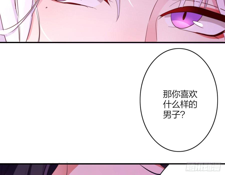 恶女为帝 - 在房顶上把持不住 - 第41张图