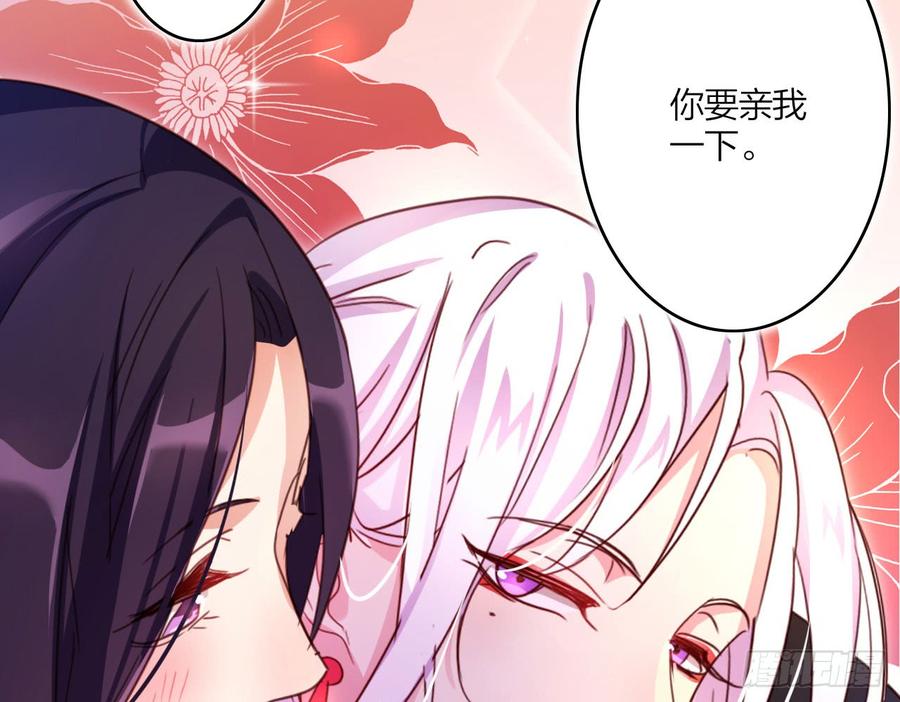 恶女为帝 - 在房顶上把持不住 - 第48张图