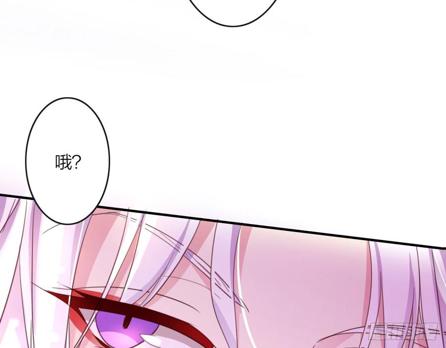 恶女为帝 - 在房顶上把持不住 - 第40张图