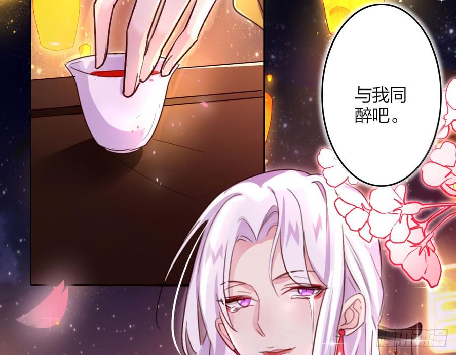 恶女为帝 - 在房顶上把持不住 - 第25张图