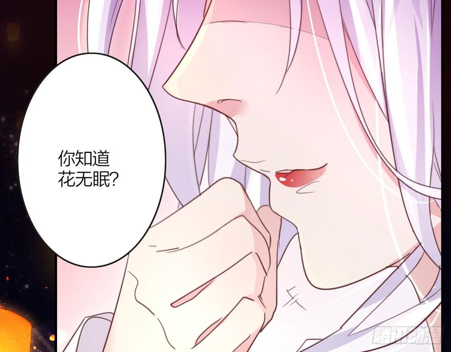 恶女为帝 - 在房顶上把持不住 - 第32张图