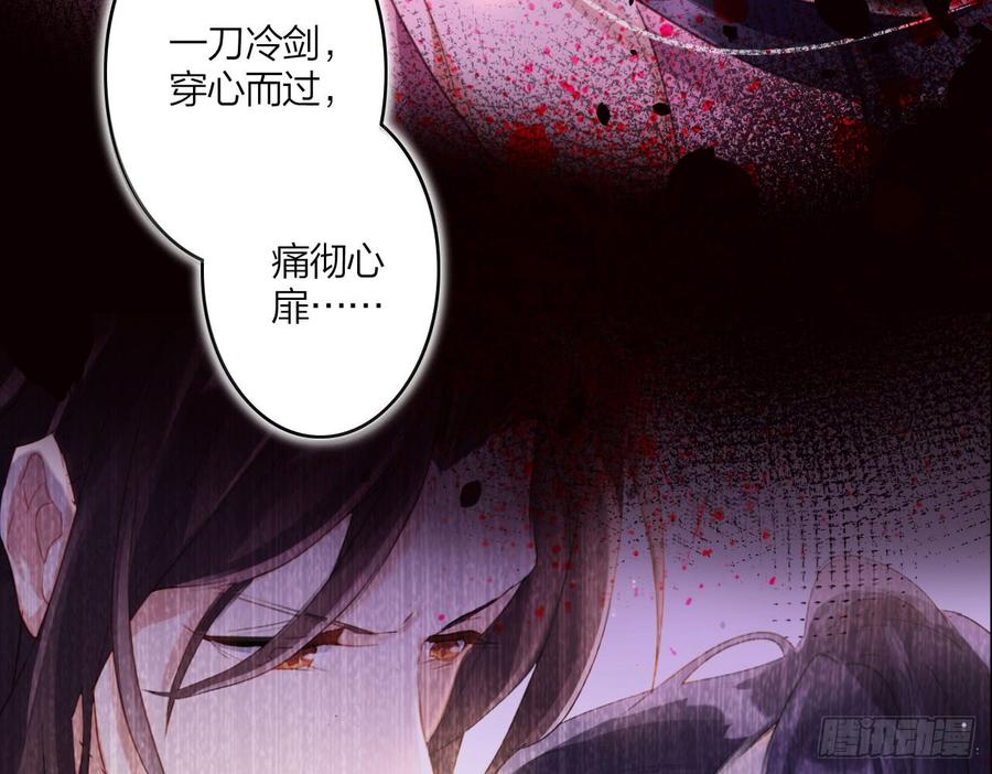 恶女为帝 - 在房顶上把持不住 - 第21张图