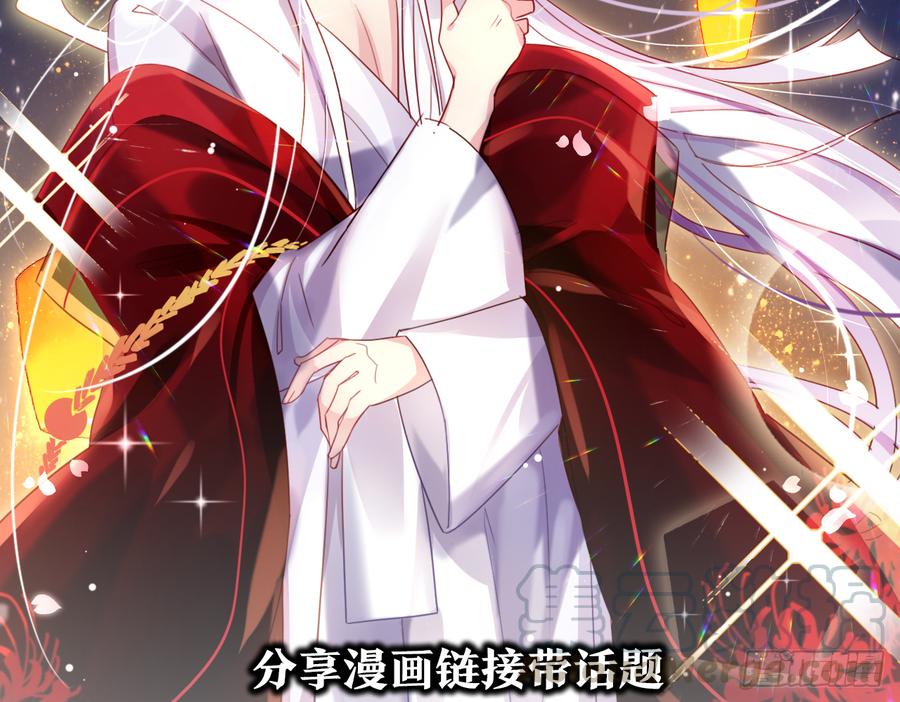 恶女为帝 - 在房顶上把持不住 - 第71张图