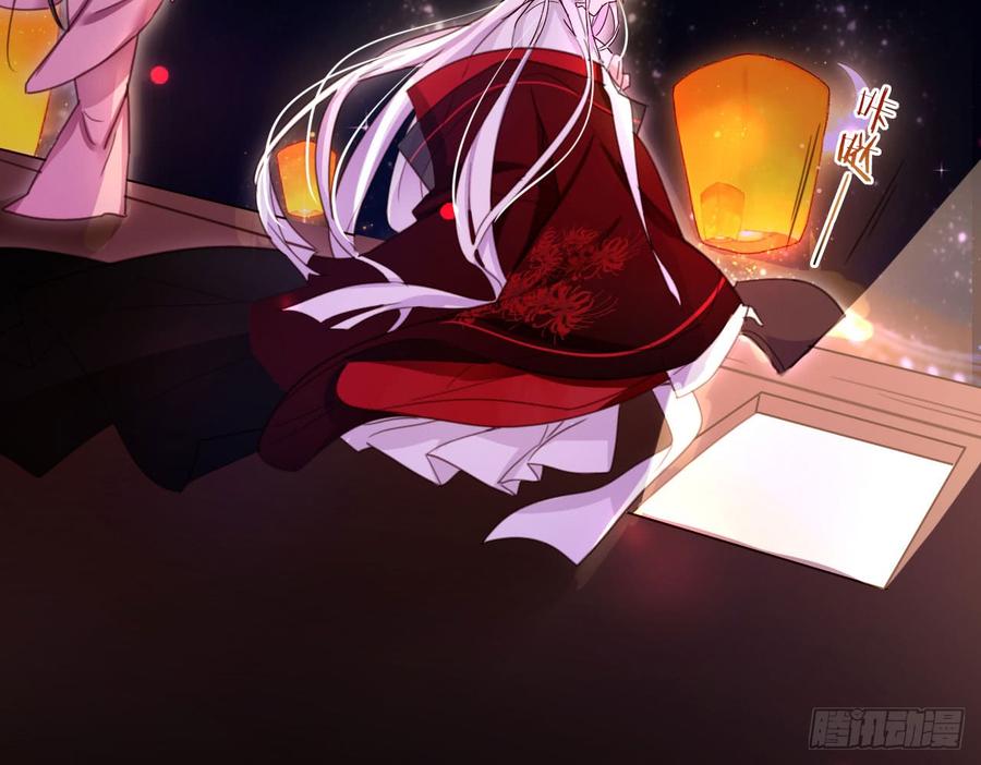 恶女为帝 - 在房顶上把持不住 - 第60张图