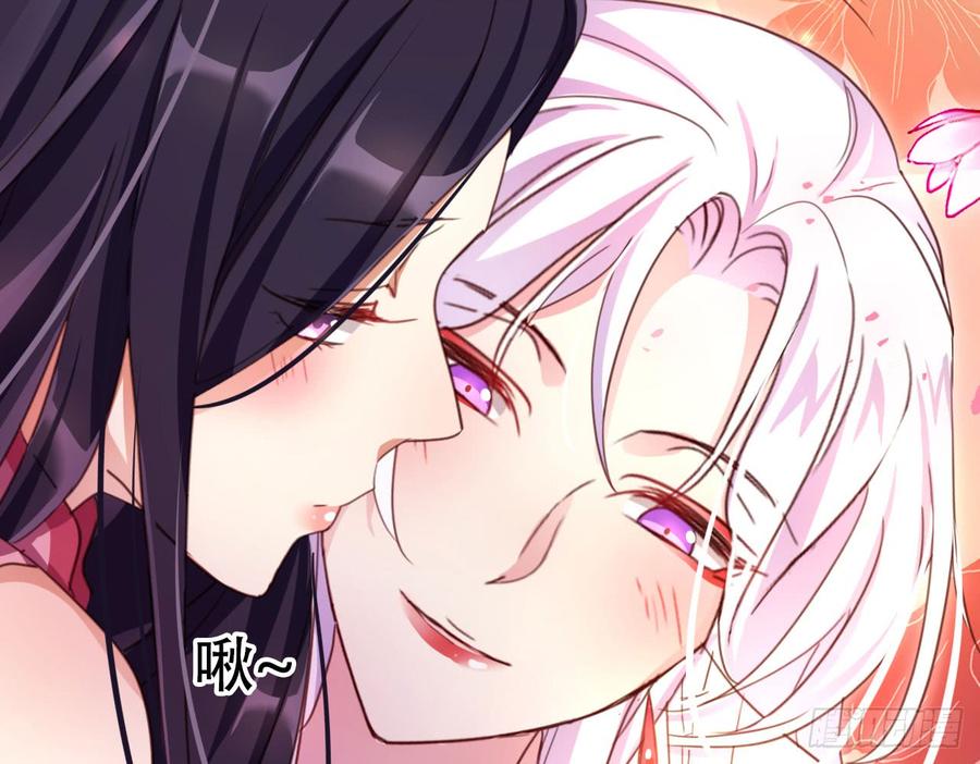 恶女为帝 - 在房顶上把持不住 - 第54张图