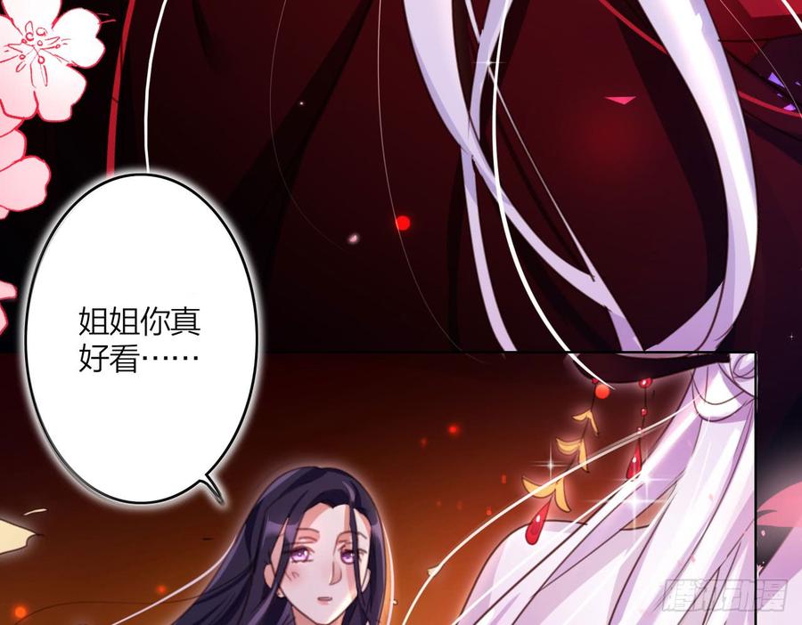 恶女为帝 - 在房顶上把持不住 - 第27张图