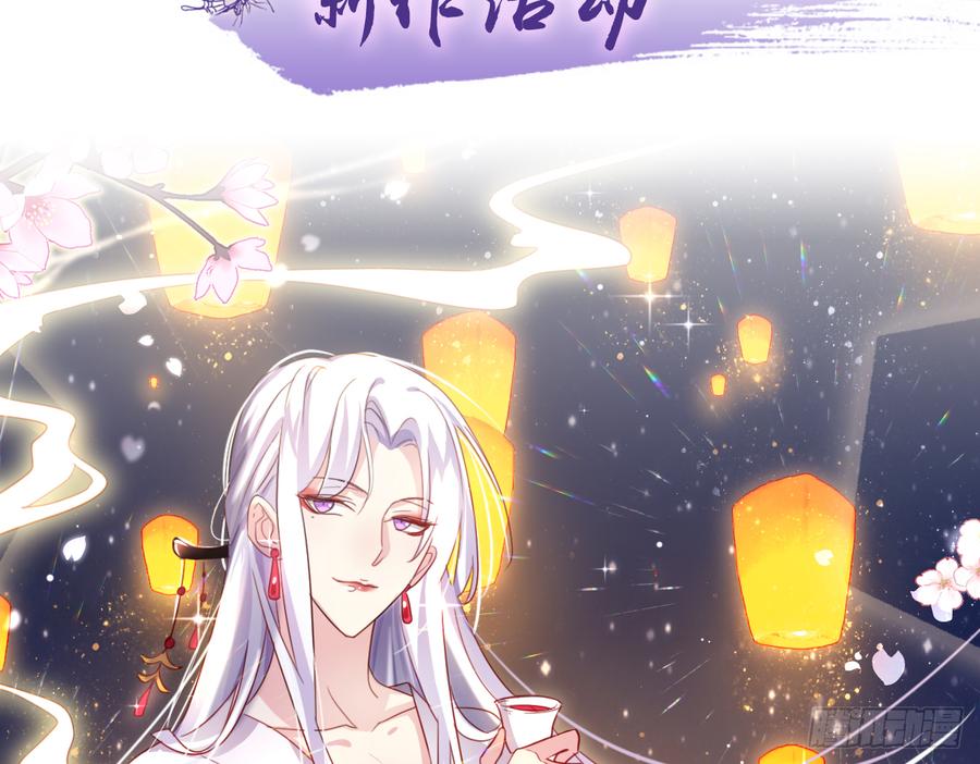 恶女为帝 - 在房顶上把持不住 - 第70张图